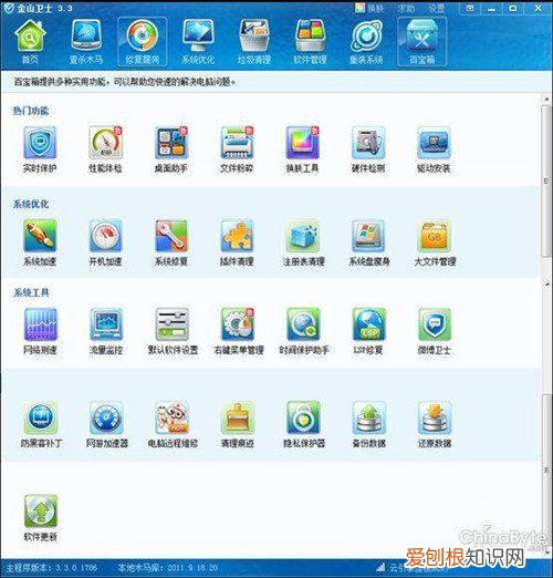 为什么网速突然变慢 网速变慢的原因与解决方法