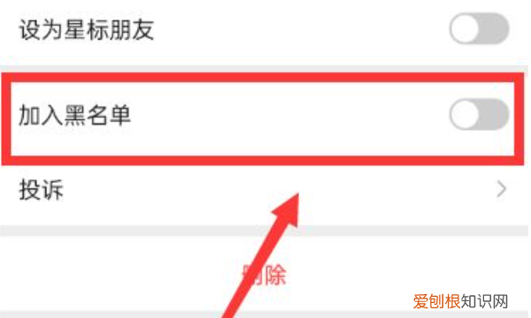 怎么隐藏微信中的好友，微信怎么设置隐藏好友让人看不到