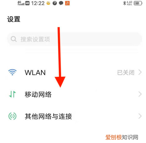 5G手机怎么启动5G网络，红米5g手机怎么用5g网络