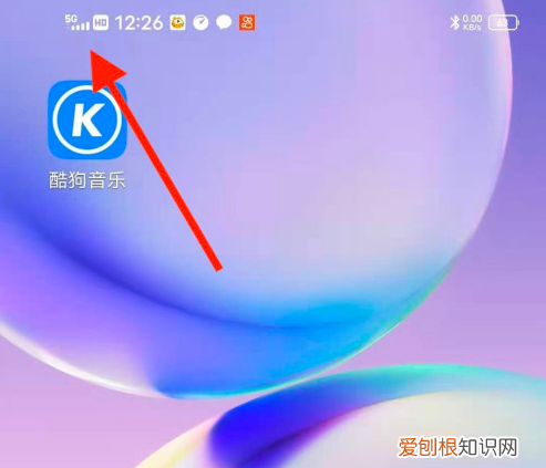 5G手机怎么启动5G网络，红米5g手机怎么用5g网络
