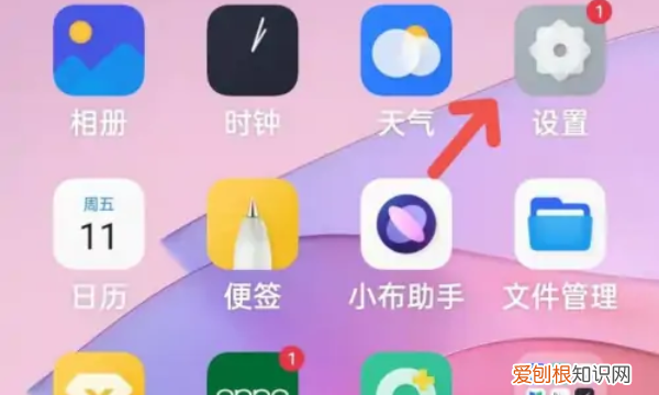 5G手机怎么启动5G网络，红米5g手机怎么用5g网络