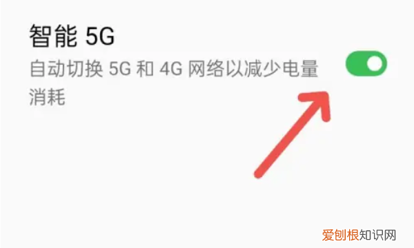 5G手机怎么启动5G网络，红米5g手机怎么用5g网络