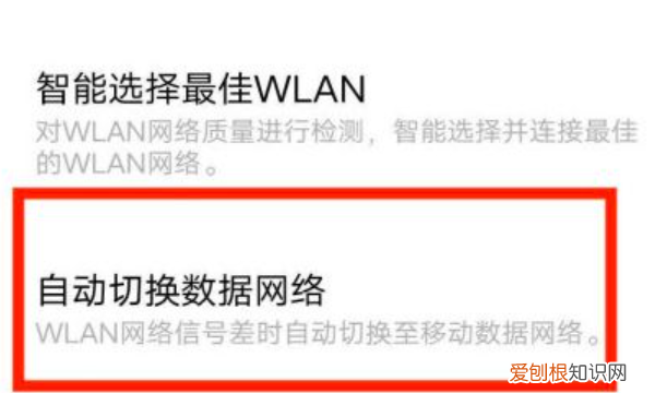 5G手机怎么启动5G网络，红米5g手机怎么用5g网络