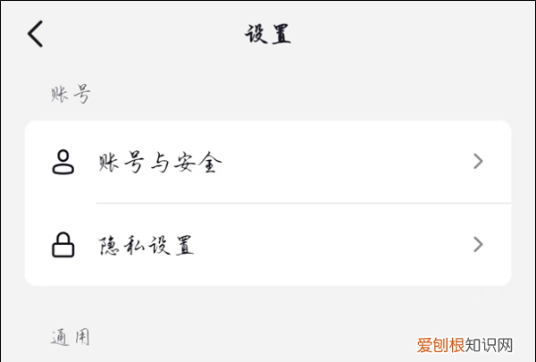 微信如何授权抖音登录，抖音微信登录权限怎么设置在哪里