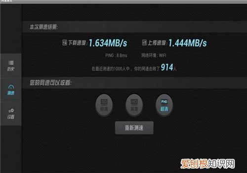 网速多少算快2017 宽带网速如何计算