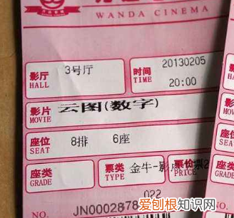 怎么取电影票 二维码，微信电影票怎么取票流程