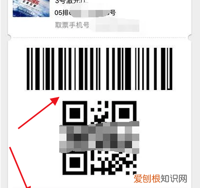 怎么取电影票 二维码，微信电影票怎么取票流程