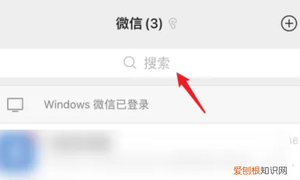 怎么关闭自己微信运动步数，微信怎么关闭微信运动步数显示