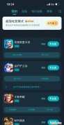 iphone 13息屏状态掉电快