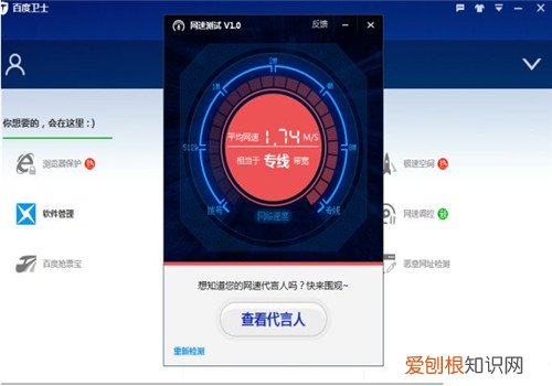 如何测网速2017 测网速有几种方法