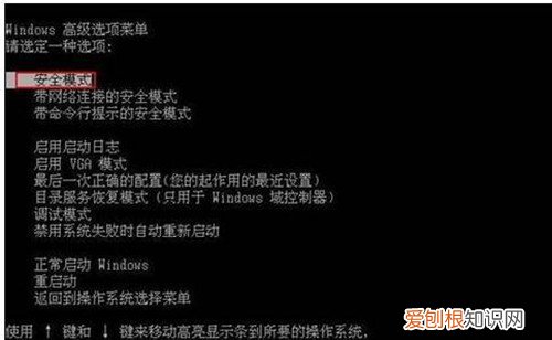 电脑开机黑屏只有鼠标的原因有哪些 该故障应如何解决