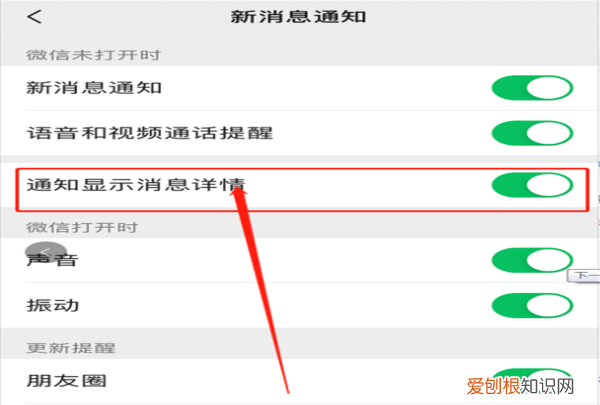 如何不让微信继续自动清理，苹果手机微信怎么扫描文件