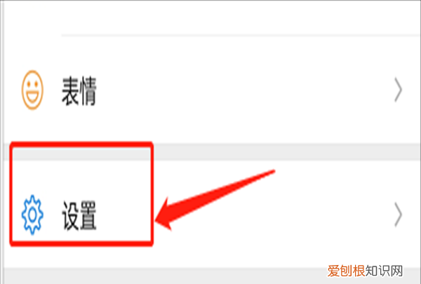 如何不让微信继续自动清理，苹果手机微信怎么扫描文件