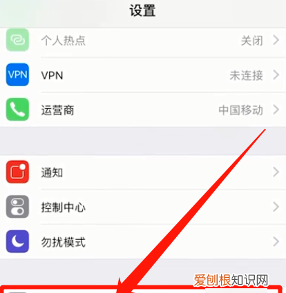 iOS 3在哪里开启三维触控，华为手机怎样打开三维触控