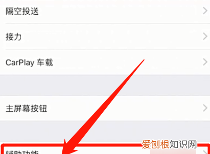 iOS 3在哪里开启三维触控，华为手机怎样打开三维触控