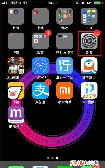 iOS 3在哪里开启三维触控，华为手机怎样打开三维触控