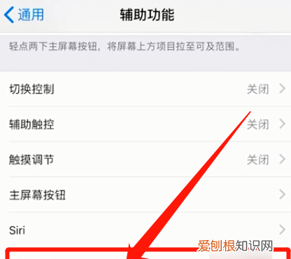 iOS 3在哪里开启三维触控，华为手机怎样打开三维触控