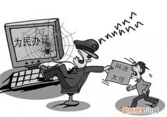 晚上网速特别慢的原因 如何解决晚上网速慢的问题