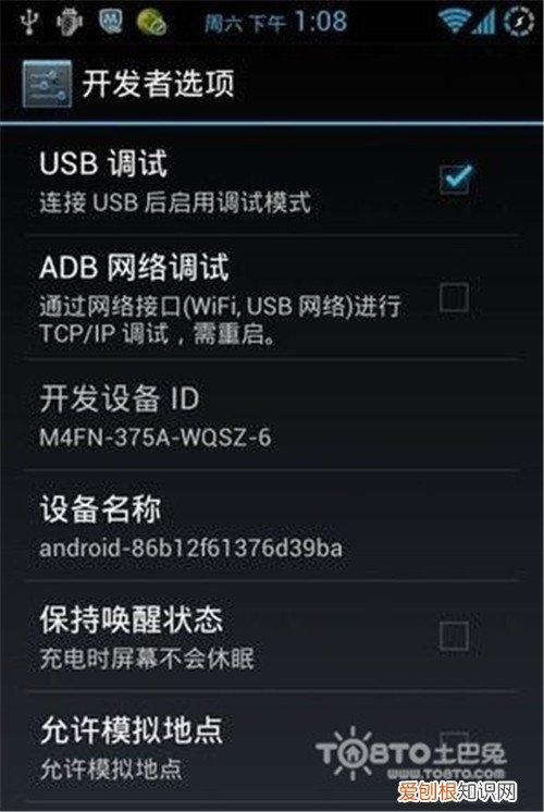 三星手机怎么连接电脑 三星手机连不上电脑怎么办