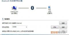 电脑怎么用手机流量上网电脑用流量上网要注意什么