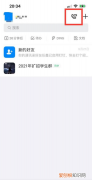 如何取消钉钉预约会议，钉钉手机会议怎么关麦克风但显示开麦