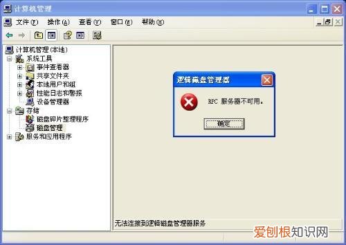 电脑硬盘不显示盘符怎么办 移动硬盘不显示盘符的原因