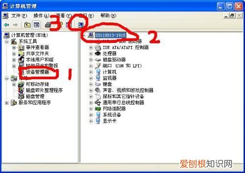 电脑硬盘不显示盘符怎么办 移动硬盘不显示盘符的原因