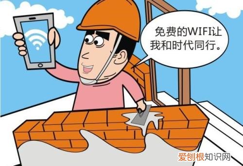 怎么提高wifi网速5个小诀窍让网速飞起来