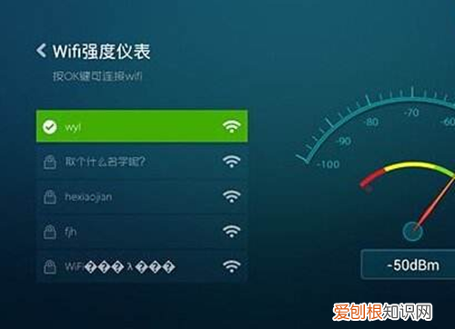 怎么提高wifi网速5个小诀窍让网速飞起来