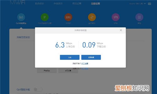 为什么网速慢家里网速太慢太卡怎么办