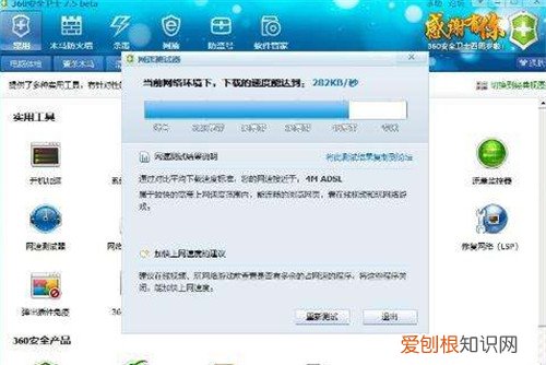 为什么网速慢家里网速太慢太卡怎么办
