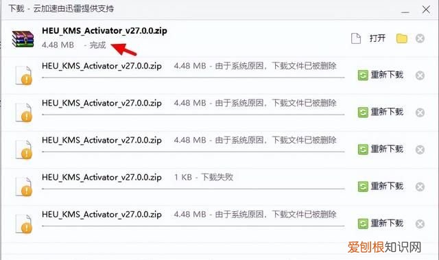 的文件被win10删除了怎么办