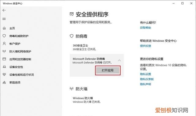 的文件被win10删除了怎么办