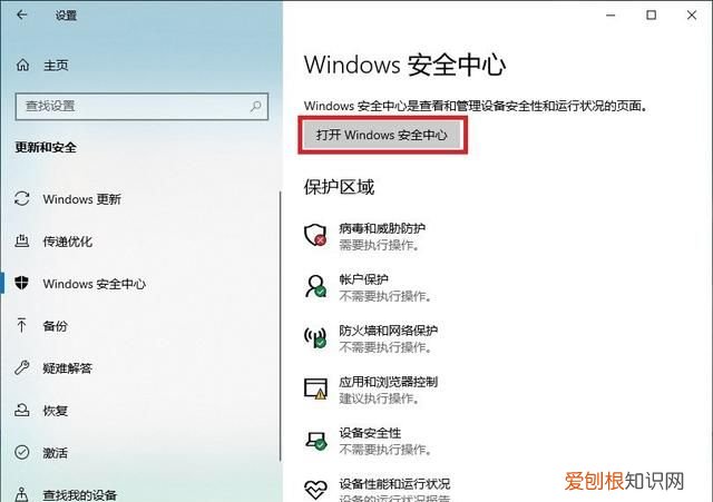 的文件被win10删除了怎么办