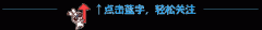 订婚买衣服都有什么讲究，衣服是订婚前买还是当天买