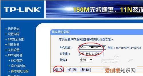 怎么限制网速 限制网速的两种方法介绍