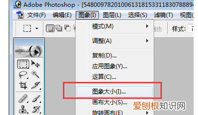 ps怎么调节大小，ps怎么修改圆的大小