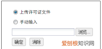 山石sg6000防火墙开局设置教程