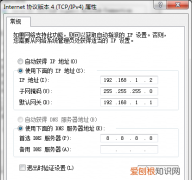 山石sg6000防火墙开局设置教程