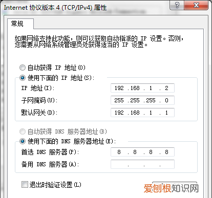 山石sg6000防火墙开局设置教程