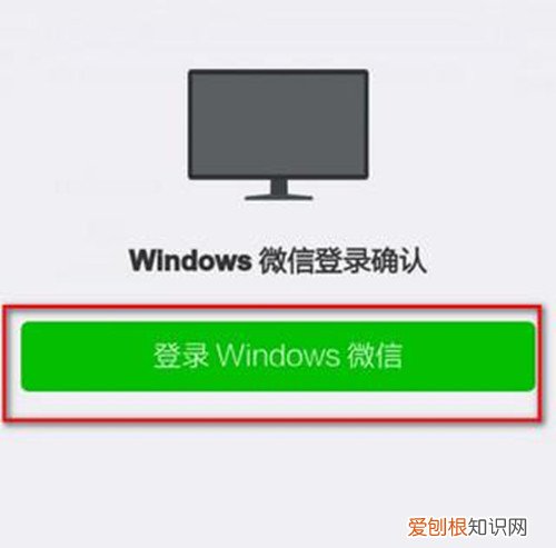 微信能在电脑上用吗 电脑微信与手机微信的区别