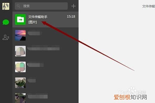 微信能在电脑上用吗 电脑微信与手机微信的区别