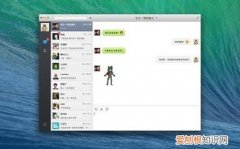 微信能在电脑上用吗 电脑微信与手机微信的区别