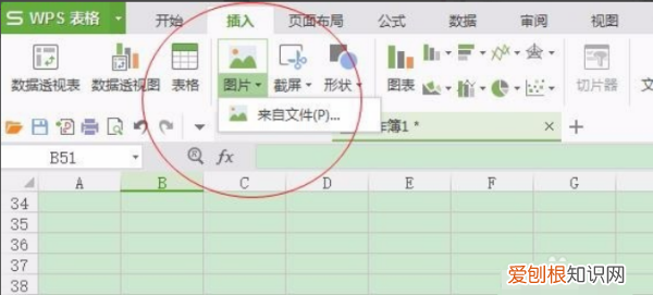 电脑要如何才能打印,电脑上要怎么打印文件