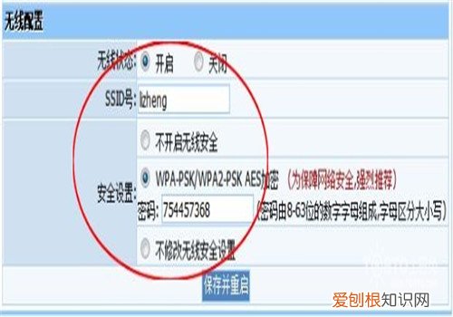 光纤路由器设置步骤有哪些 家用光纤无线网络设置方法