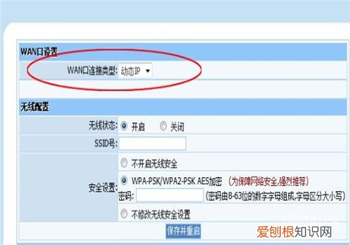 光纤路由器设置步骤有哪些 家用光纤无线网络设置方法