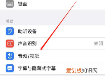 苹果来微信消息闪光灯怎么开，苹果微信消息怎么设置闪光灯提醒