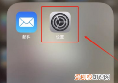 苹果来微信消息闪光灯怎么开，苹果微信消息怎么设置闪光灯提醒