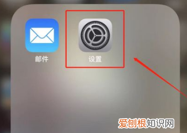 苹果来微信消息闪光灯怎么开，苹果微信消息怎么设置闪光灯提醒