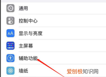 苹果来微信消息闪光灯怎么开，苹果微信消息怎么设置闪光灯提醒